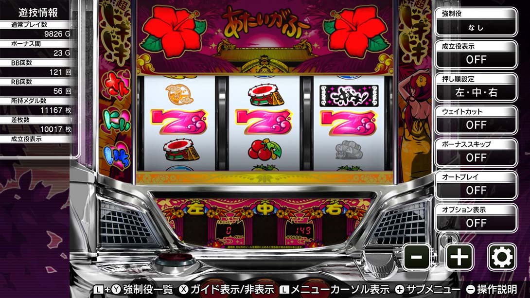 パチスロ ユニバ王国<沖ドキ!コレクション> Pachislot Univa Kingdom Oki Doki Collection 日语_4