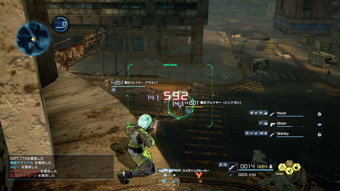 刀剑神域夺命凶弹金手指截图7