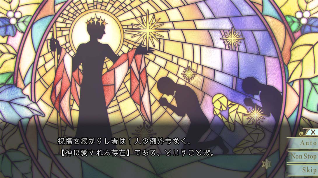 【日版】冬园的祭品 .冬園サクリフィス 日语_4