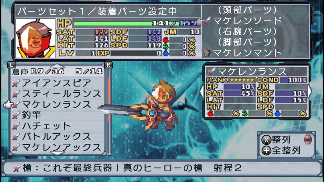 绝对英雄改造计划金手指截图7