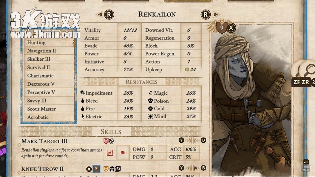 【美版】瓦格鲁斯:万壑之地 .Vagrus - The Riven Realms 英语_2