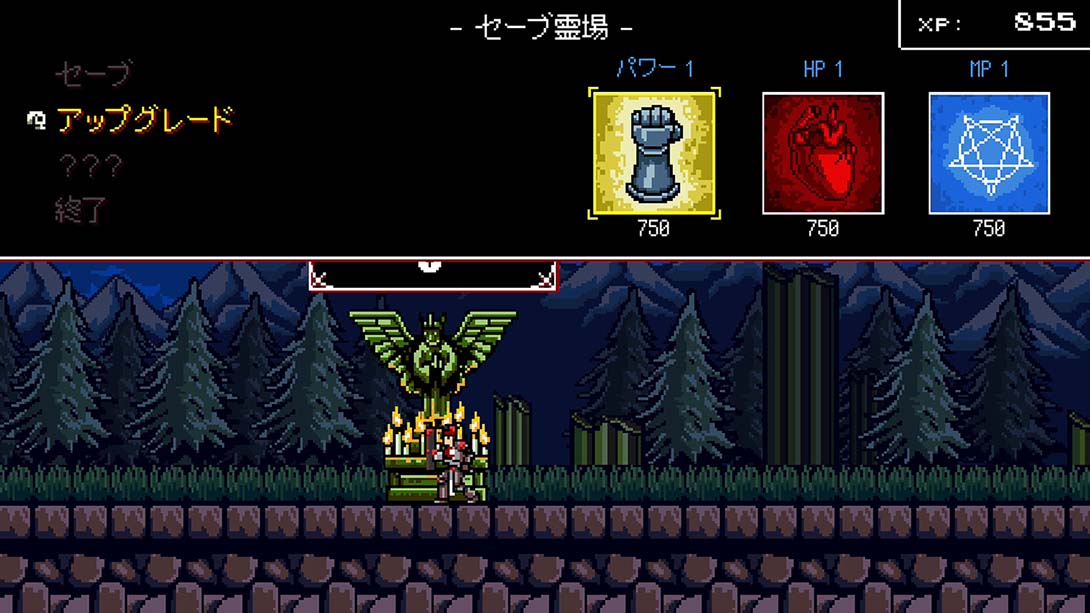 【日版】地狱之魂 Infernax 中文_1