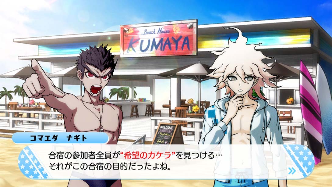 【日版】弹丸论破S：超高中级的南国掷骰合宿 中文_3