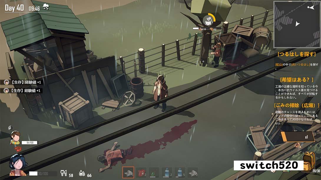 苏醒之路金手指截图2