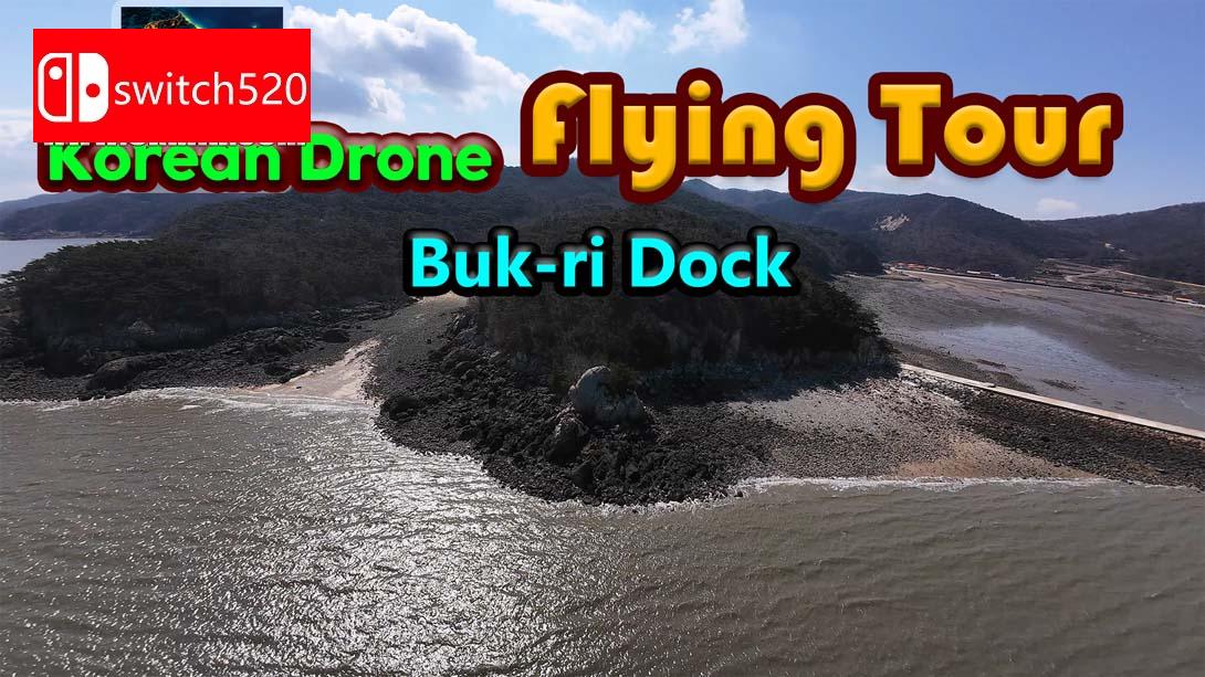 【美版】韩国无人机飞行游览 北里船着场 .Korean Drone Flying Tour Buk-ri Dock 中文_0