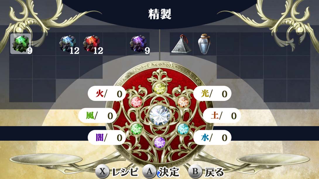 幸运之杖R2 游戏截图7