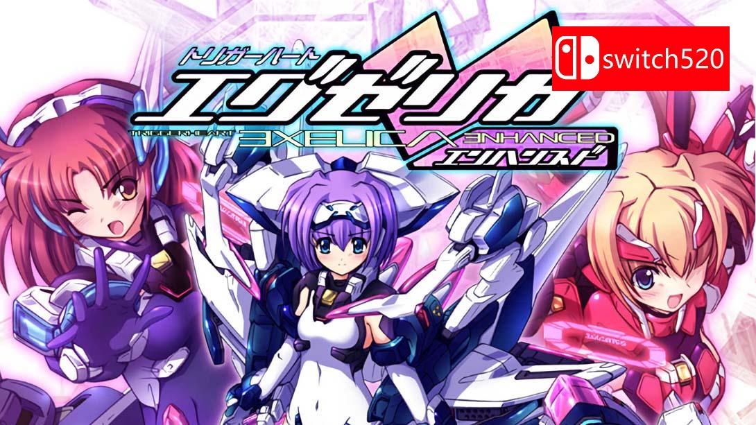 【日版】扳机之心艾塞莉卡 增强版 图片1