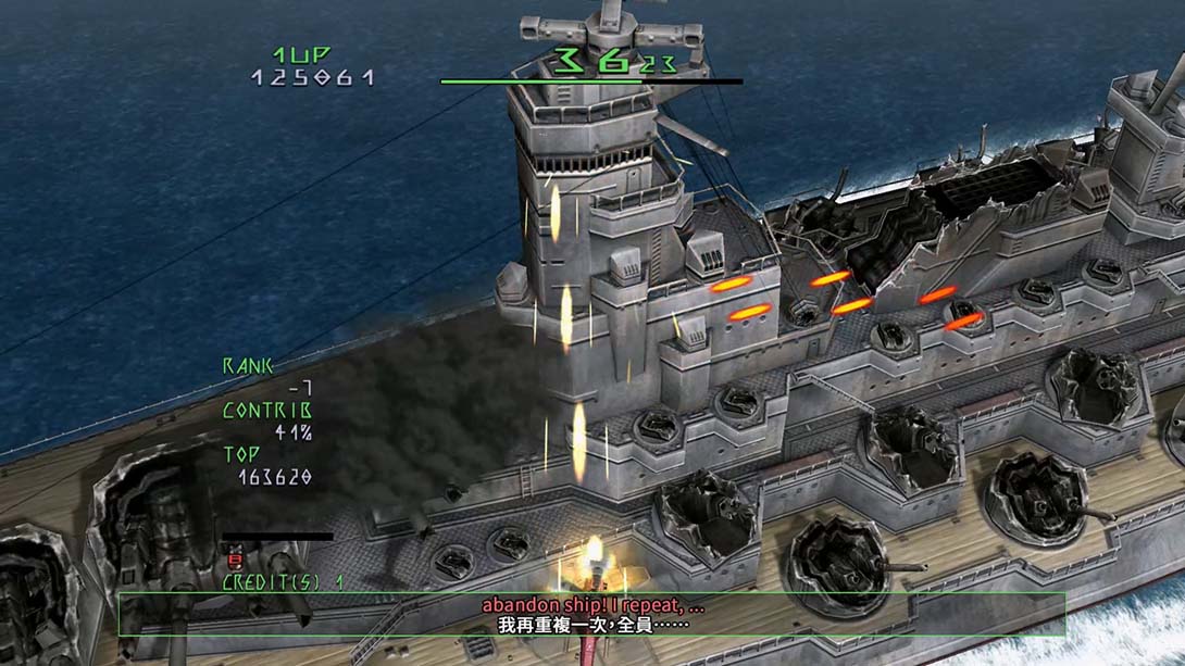 【港版】天翔铁骑 .Under Defeat 中文_5