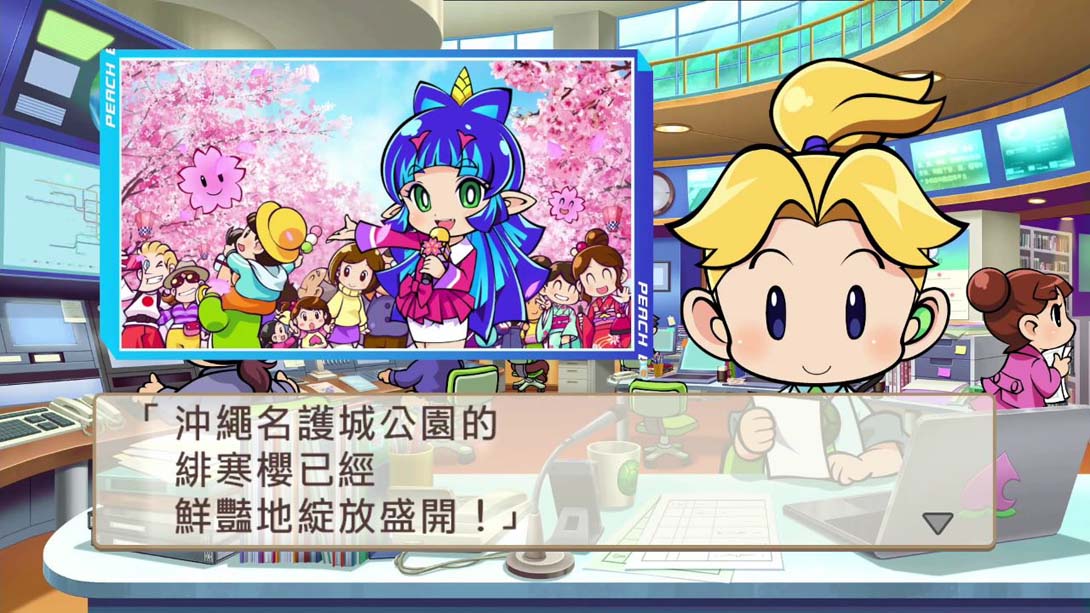 桃太郎电铁游戏截图7