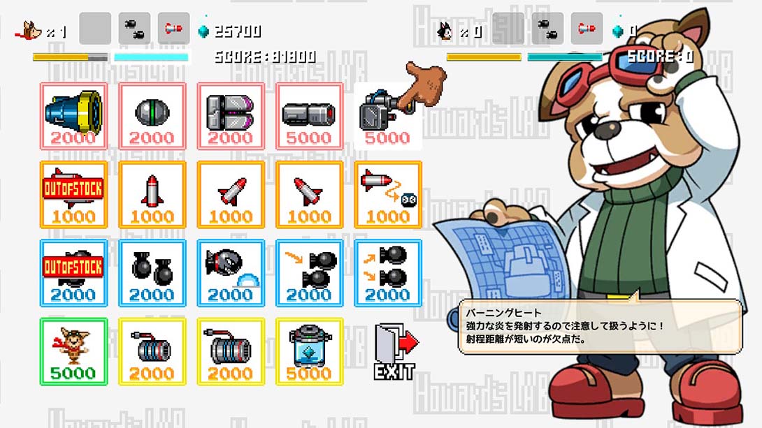 HORGIHUGH和伙伴们 HorgiHugh with Friends 日语_5