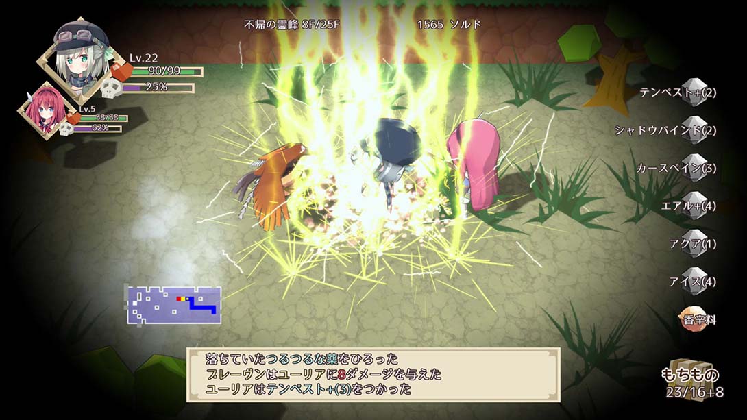 【日版】NonetEnsemble:满载魔法的迷宫 NonetEnsemble MagicworkLabyrinth 中文_2