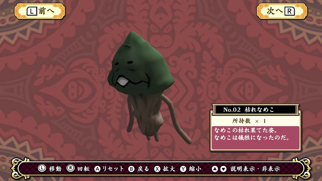 【日版】Touch Detective Rina Ozawa Rina and Nameko Case Files 日语_5