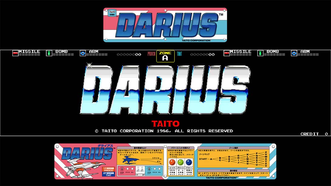 【美版】Arcade Archives DARIUS 英语_5