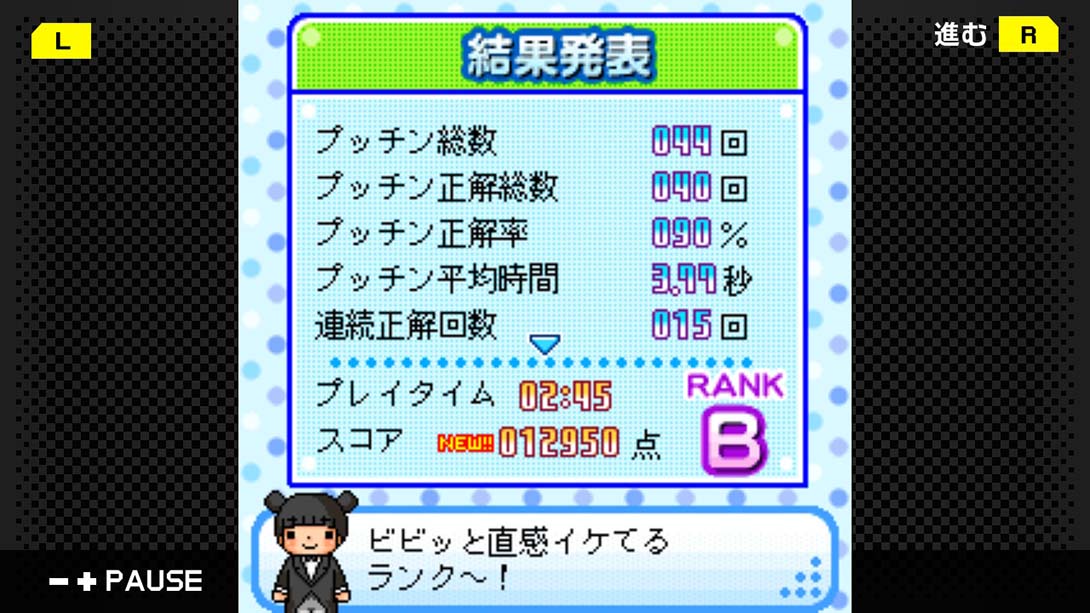 G-MODE Archives 08 Putchin Puzzle 截图3