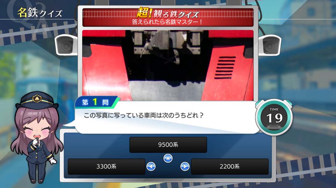 【日版】日本铁道路线:Real Pro 特急走行!名古屋铁道篇 Railway Japan! Real Pro Limited Express! Nagoya Rail 日语_1