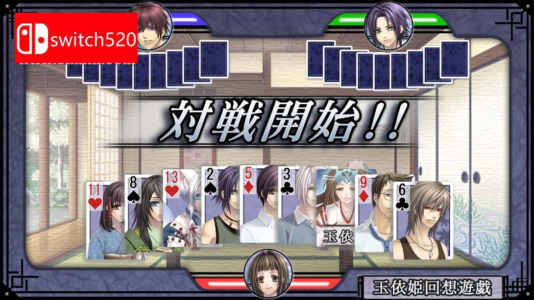 【日版】苍黑之楔~绯色的碎片 玉依姫奇谭~ 游戏截图3