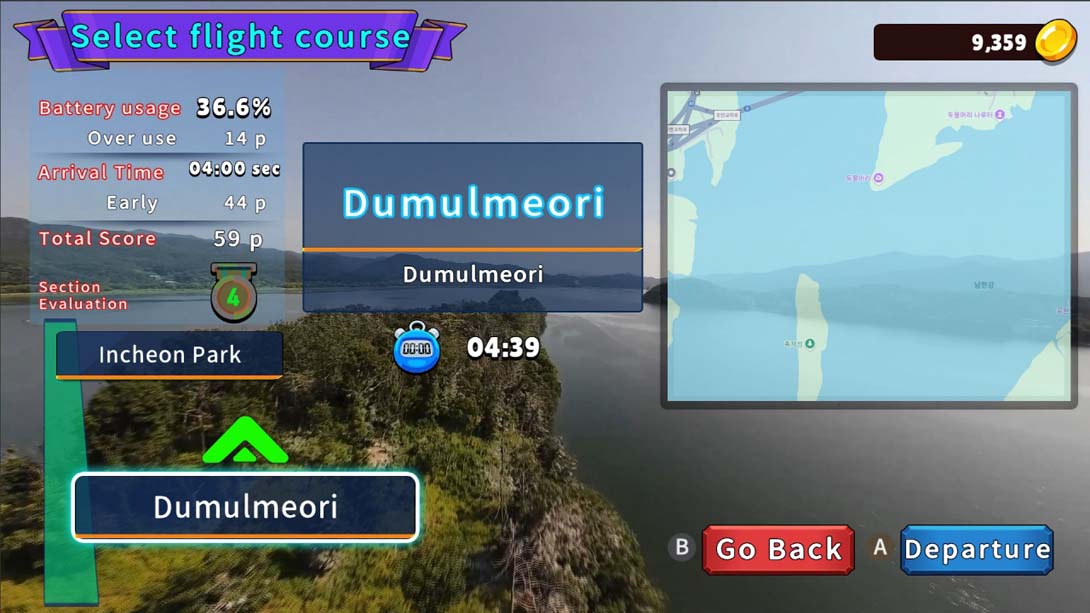 【美版】韩国无人机飞行之旅春川市