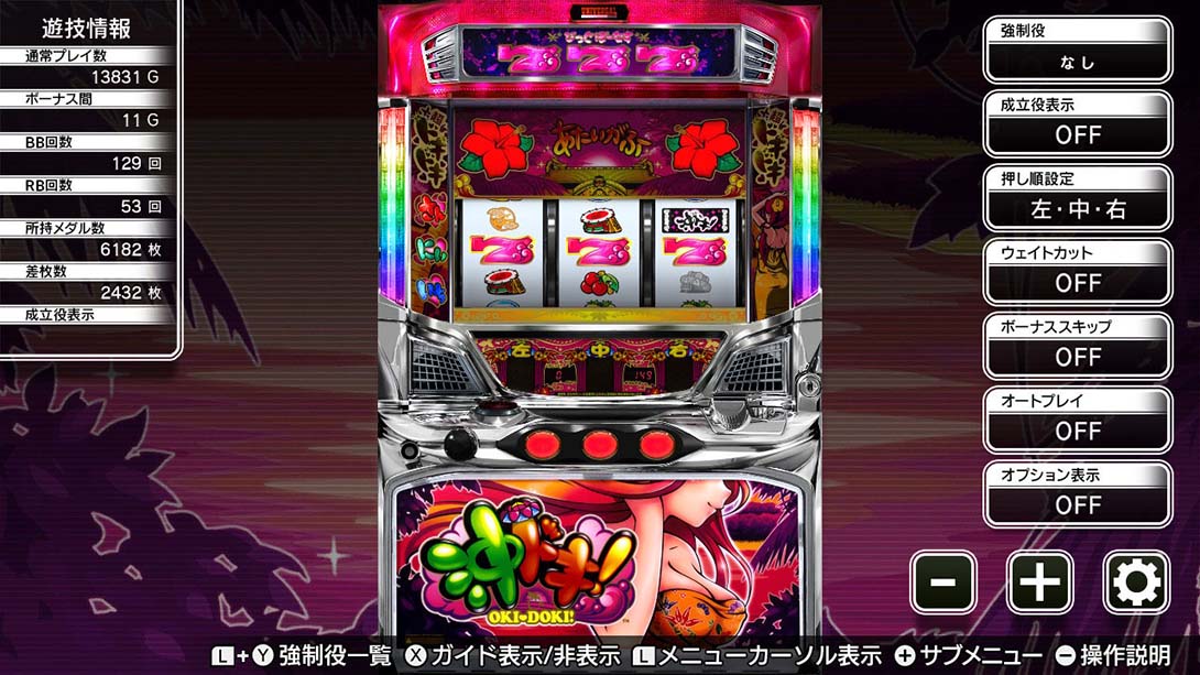 パチスロ ユニバ王国<沖ドキ!コレクション> Pachislot Univa Kingdom Oki Doki Collection 日语_3