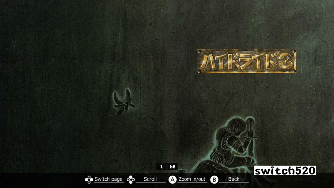 【美版】EGGCONSOLE HYDLIDE3 PC-8801mkIISR 英语_5