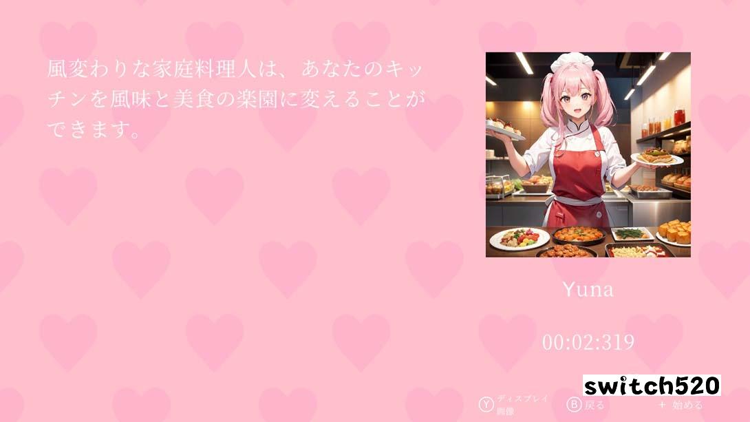 【日版】My Nonogram Waifu: Forbidden Love 英语_4