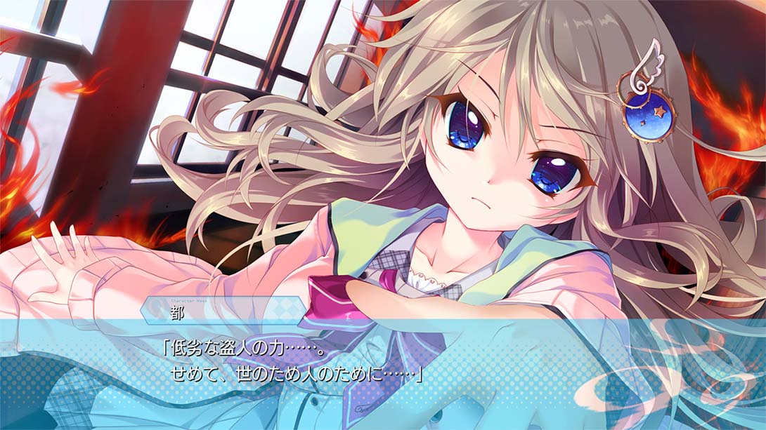 【日版】9-nine- 日语_2