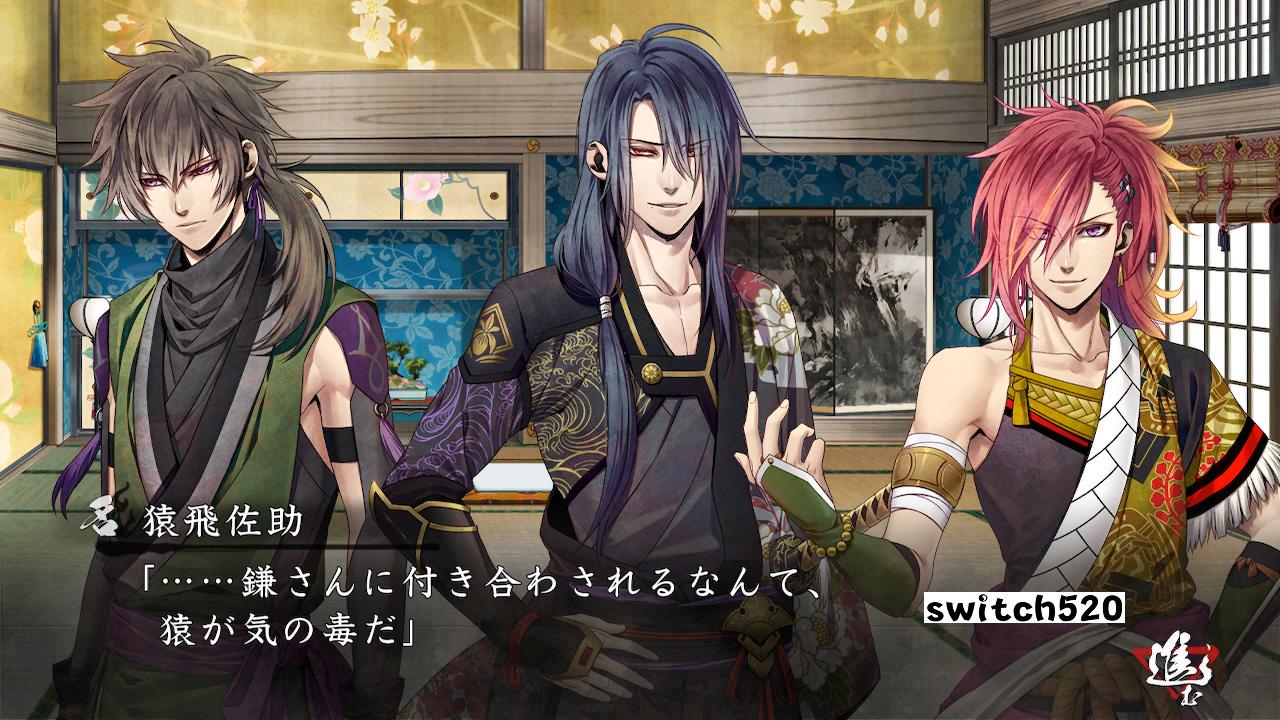 【日版】真红之焰 真田忍法帐 日语_1