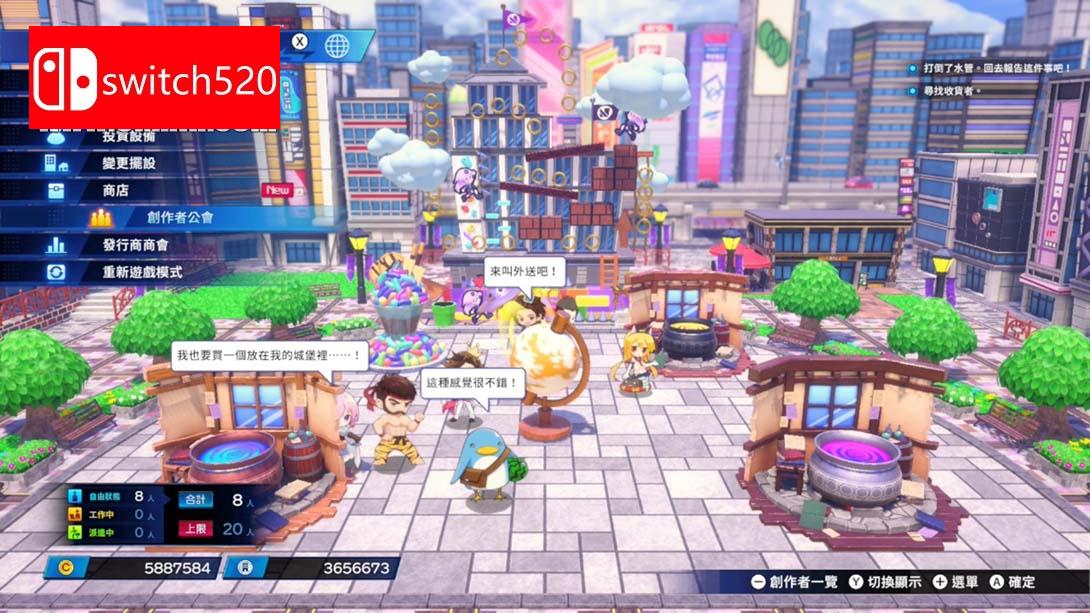 【港版】超次元游戏海王星 GameMaker R Evolution 中文截图4