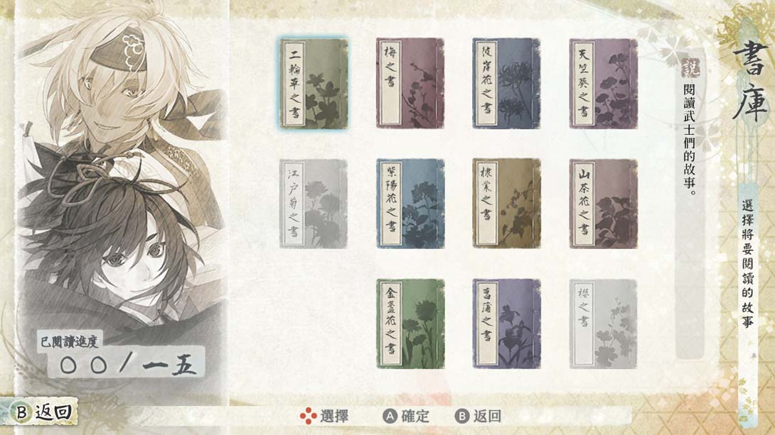 【港版】剑为君舞 for S Sword for King Dance for S 中文_5