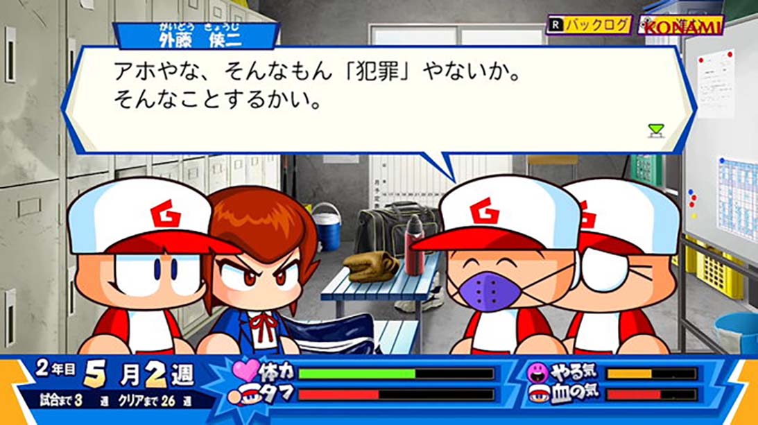 口袋棒球DASH Power Poke Dash パワポケダッシュ 日语_4