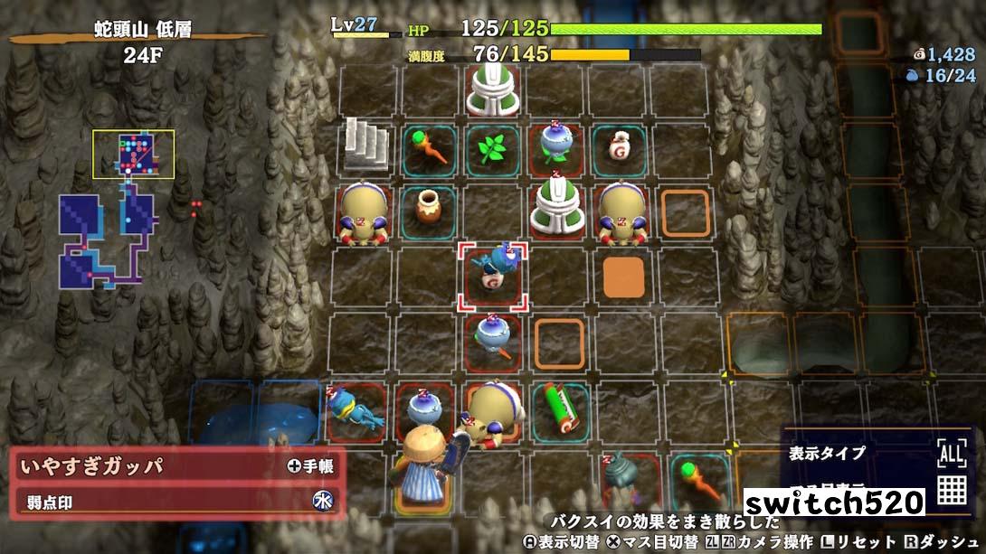 千变的迷宫 风来的希炼６ 游戏修改截图1