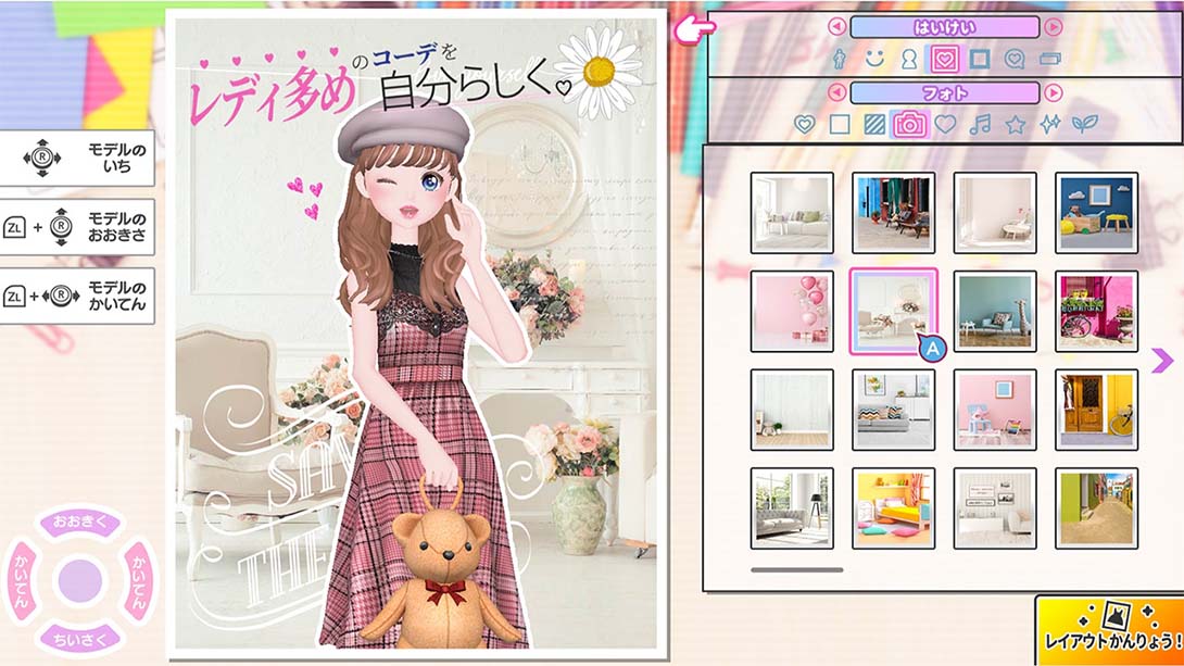 【日版】模特儿出道2 nicola MODEL Debut 2 #nicola 英语_5