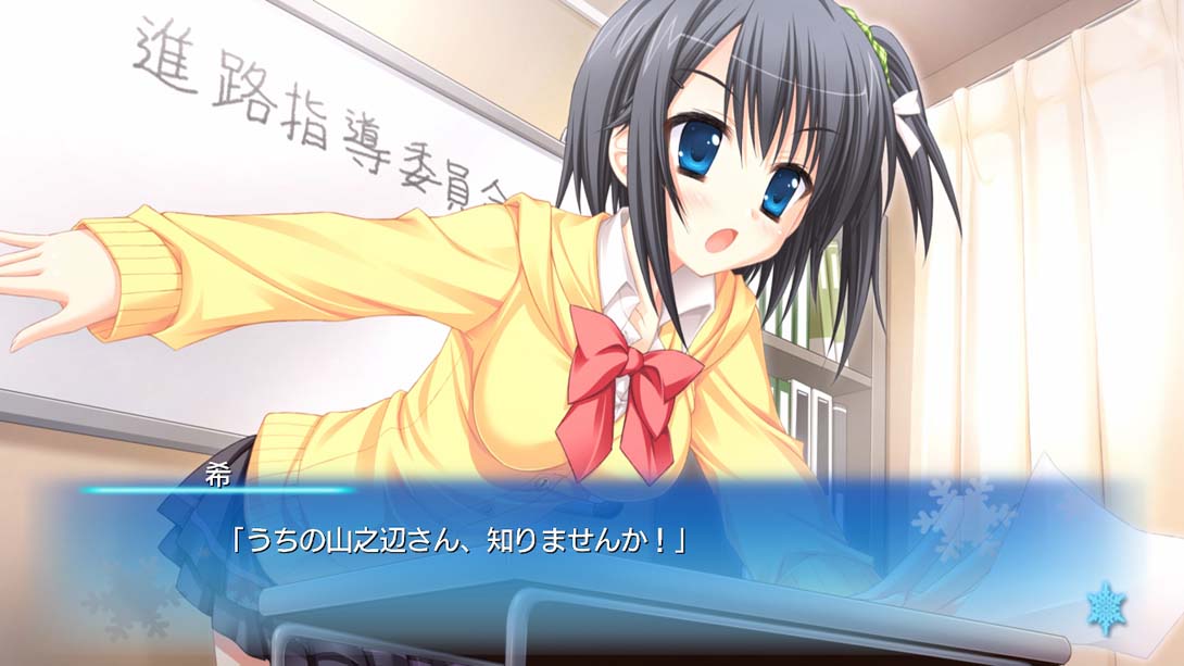 【日版】初雪樱 はつゆきさくら 日语_4