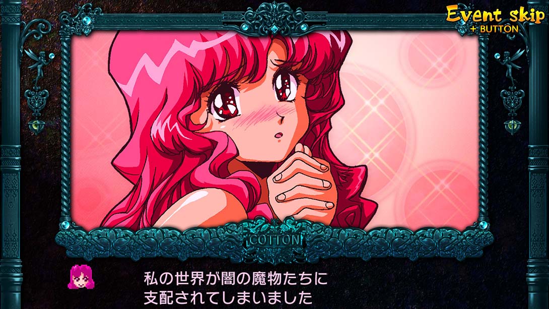 棉桃小魔女 重新启动! Cotton Reboot 中文_4