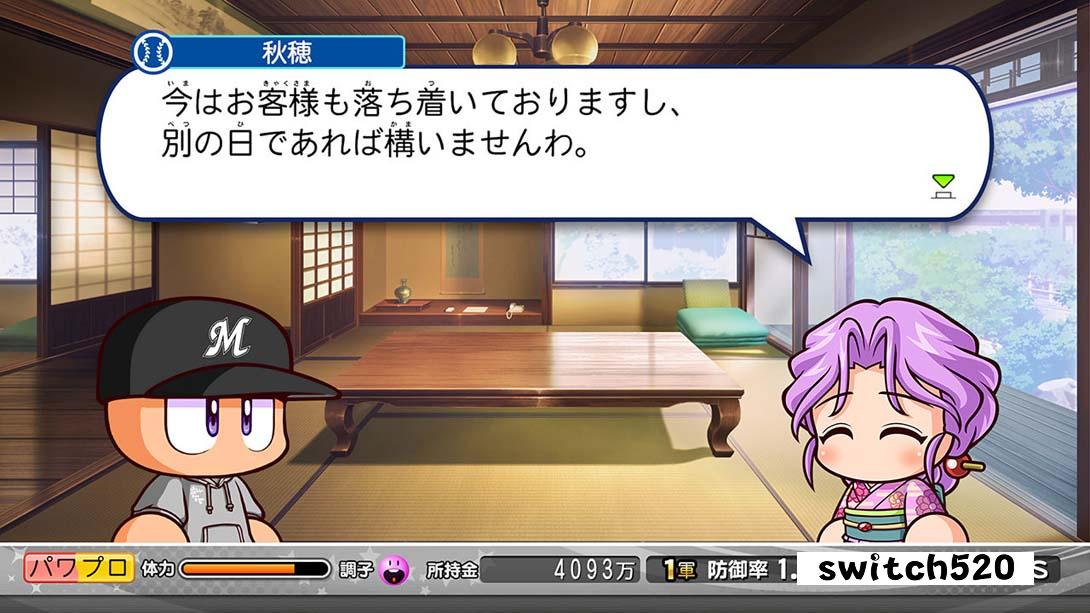 【日版】实况野球2024-2025 Powerful Pro Yakyu 2024-2025 日语_3