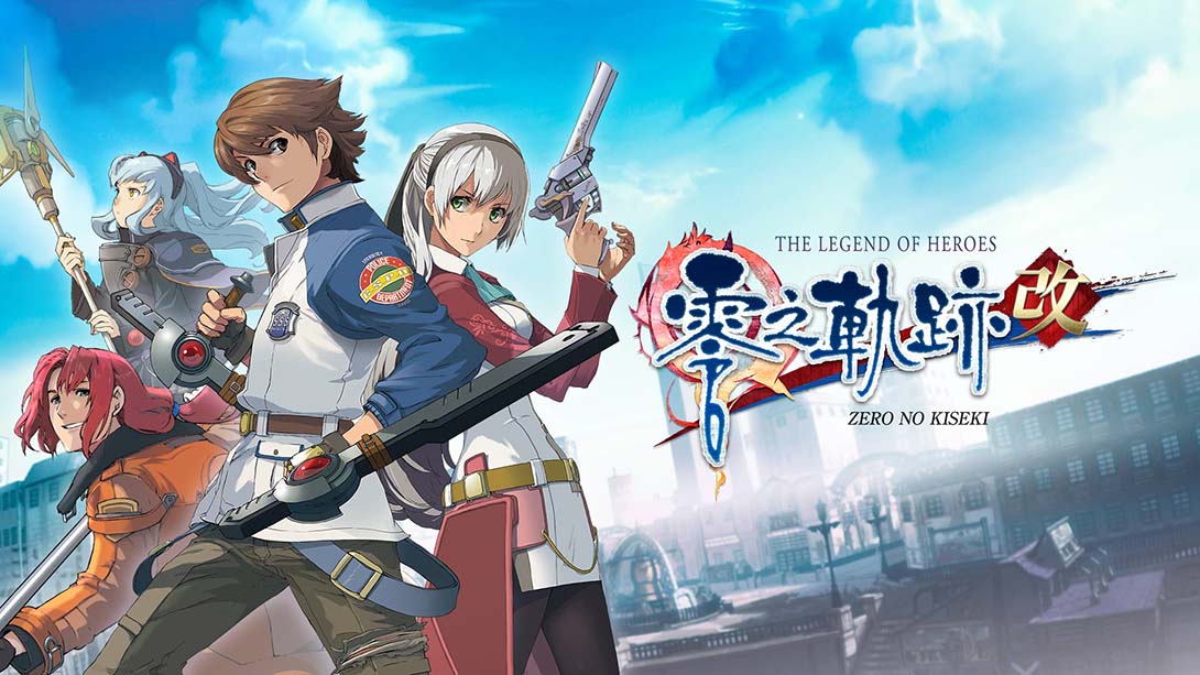 英雄传说：零之轨迹 改 The Legend of Heroes Zero no Kisek 中文_0