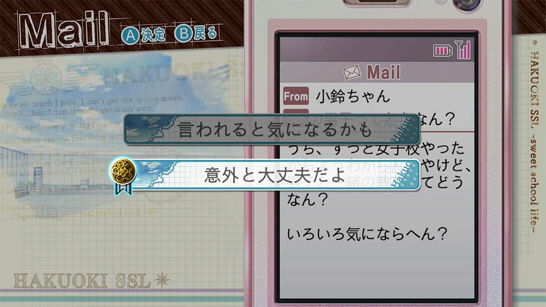 【日版】薄桜鬼SSL ～sweet school life～ for Nintendo Switch 日语_2