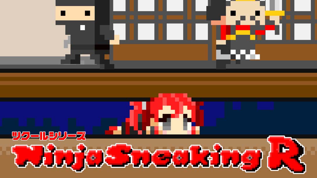 【日版】Pixel Game Maker Series Ninja Sneaking R 中文_0
