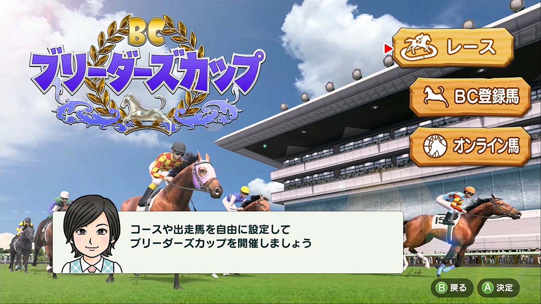 【日版】德比赛马 Derby Stallion 日语_6