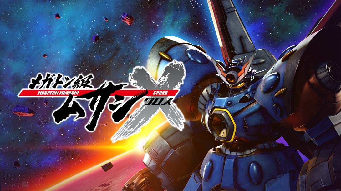 【日版】百万吨级武藏X游戏截图1