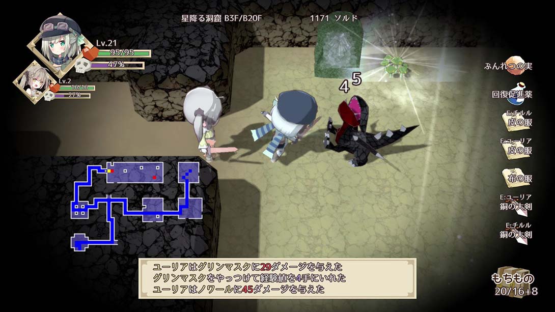 【日版】NonetEnsemble:满载魔法的迷宫 NonetEnsemble MagicworkLabyrinth 中文_3