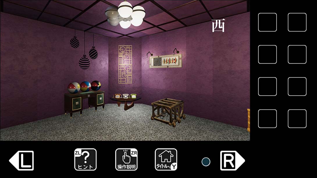 【日版】Escape from a room without a door 扉のない部屋からの脱出 日语_2