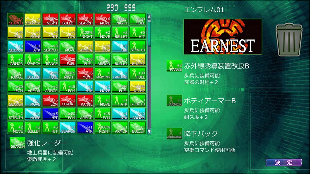 完美大战略4.0 日语_5