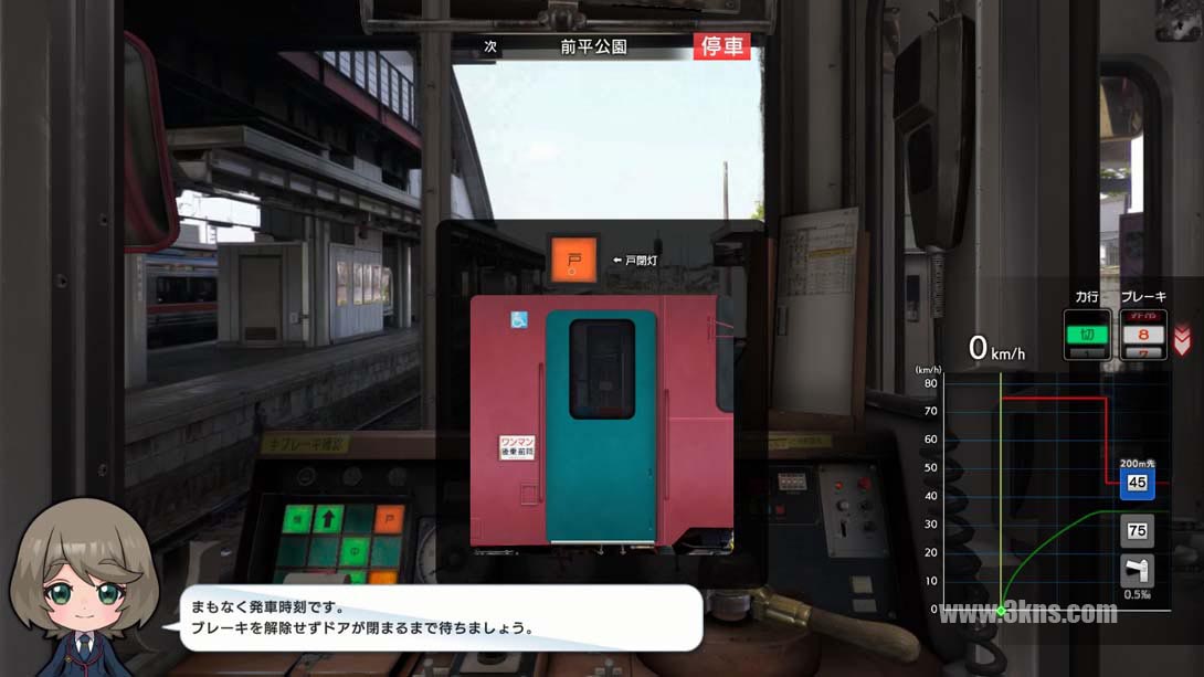 日本铁道路线游戏截图7