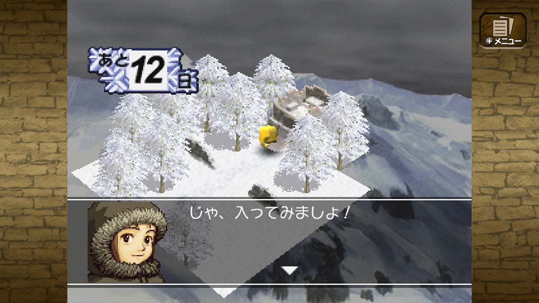 怪物农场 monster farm 日语_4