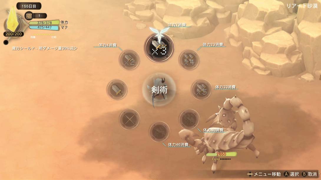 魔女之泉3 Witch Spring 3 ReFine 中文_5