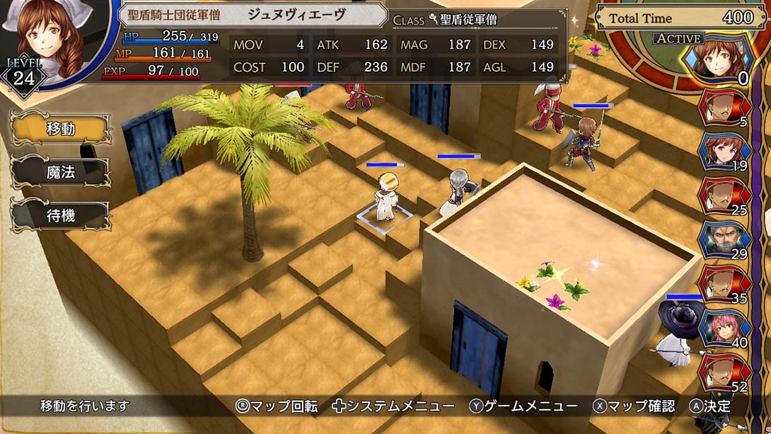 正义复仇 Revenge of Justice 日语_1