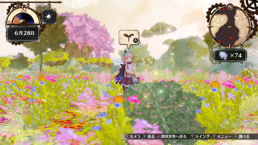 莉迪＆苏瑞的炼金工房.不可思议绘画的炼金术士 中文_2