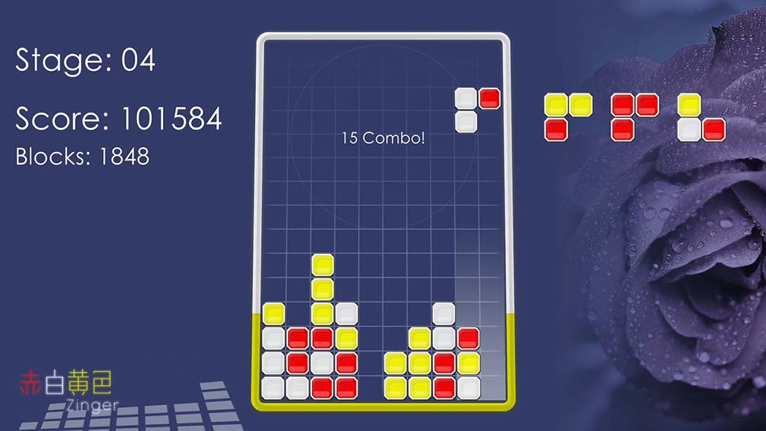 【美版】Red White Yellow Zinger 英语_5