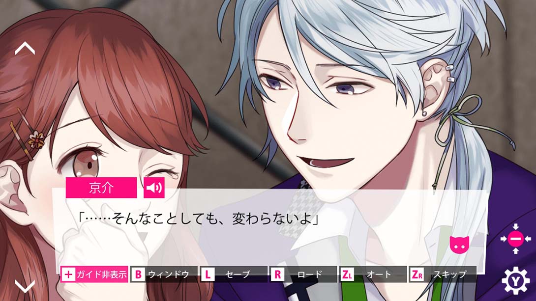 兽耳男子和秘密宿舍 日语_1