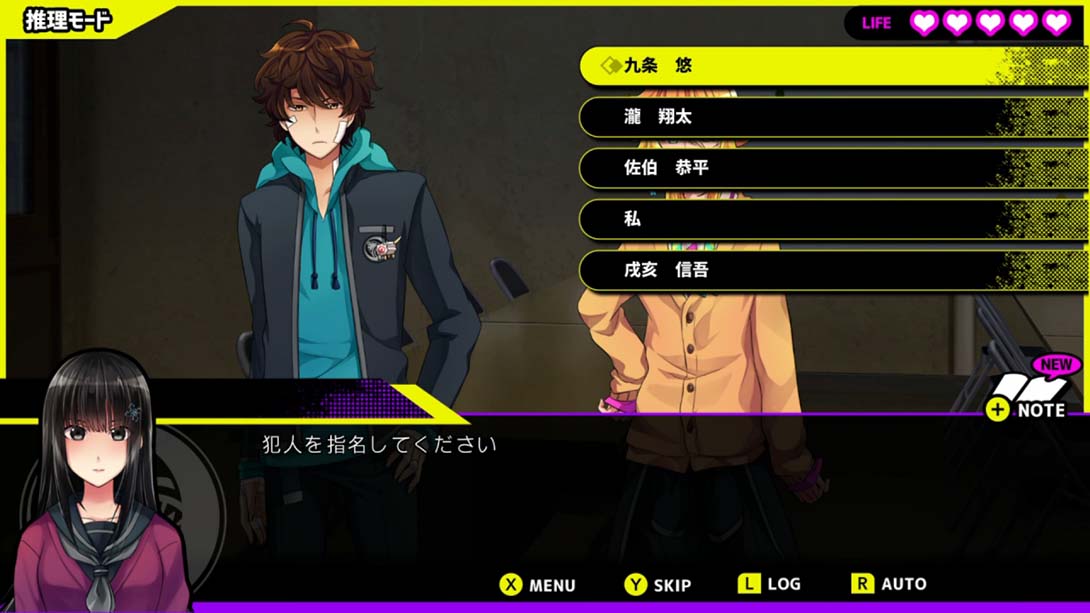 Buddy Collection if 宿命的红线 日语_6